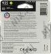 Картридж HP C2P22AE (№935) Yellow для HP Officejet Pro 6230/6830