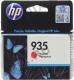 Картридж HP C2P21AE (№935) Magenta для HP Officejet Pro 6230/6830