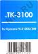 Картридж NV-Print TK-3100 для Kyocera FS-2100D/2100DN