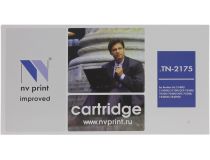 Картридж NV-Print аналог TN-2175(T) для Brother DCP-7030R/7032R/7045R, MCF-7320R/7440NR/7840WR,HL-2140R/2150NR