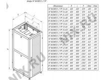NT BUSINESS 2 MP42-68 G Шкаф 19 напольный 42U 600*800, дверь перфорированная, серый (4ч)