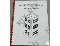 NT AccuPractic/Metal 18/6-66 G Шкаф 19 аккумуляторный,серый 18U 600x600, 1 полка, направл. 6U (3ч)