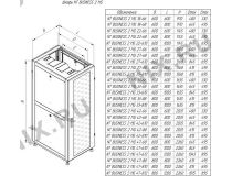NT BUSINESS 2 MG47-810 В Шкаф 19” напольный 47U 800х1000 , дверь со стеклом, чёрный (4ч)