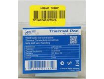 Arctic Thermal Pad ACTPD00003A Термоинтерфейс (50x50x1.5мм, 6 Вт/мК)