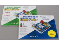 Электронный конструктор ЗНАТОК 70006 Для школы и дома