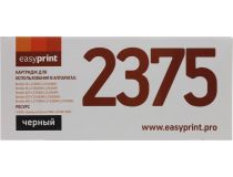 Тонер-картридж EasyPrint LB-2375-NC для Brother HL-L2300/40/60/65,DCP-L2500/20/40/60, MFC-L2700/20/40