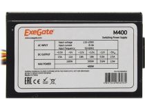 Блок питания ExeGate (ITX-)M400 EX234944RUS  400W SFX (24+4пин)