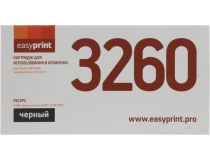 Тонер-картридж EasyPrint LX-3260 Black для Xerox Phaser 3052/3260, WorkCentre 3215/3225