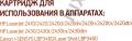 Картридж EasyPrint LH-11X для hp LJ 2410/2420/2430, Canon LBP3460