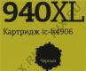 Картридж T2 ic-h4906 (№940XL) Black для HP OJ K8000/8500