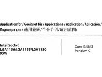 Deepcool DP-ICAS-T31P THETA 31 PWM (4пин, 1155, 17.8-32.5дБ, 900-2400об/мин, Cu+Al)