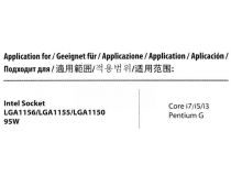 Deepcool DP-ICAS-T20 THETA 20 (3пин, 1155, 30.2дБ, 2200об/мин, Al)