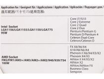 Deepcool DP-MCAL-GA GAMMA ARCHER (3пин, AM4/775/1155, 26.1дБ,1600об/мин, Al)