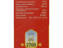 ЭРА (smd) A60-10w-827-E27 ECO (E27, 700 люмен, 2700К, 10Вт, 170-265В