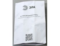 ЭРА (smd) A60-10w-827-E27 ECO (E27, 700 люмен, 2700К, 10Вт, 170-265В