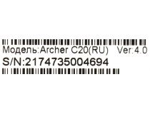 TP-LINK Archer C20 Wireless Router (4UTP 100Mbps, 1WAN, 802.11b/g/n/ac)