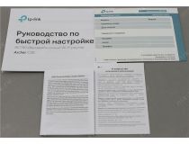 TP-LINK Archer C20 Wireless Router (4UTP 100Mbps, 1WAN, 802.11b/g/n/ac)