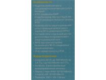 TP-LINK Archer C20 Wireless Router (4UTP 100Mbps, 1WAN, 802.11b/g/n/ac)