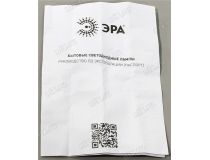 ЭРА (smd) A60-7w-840-E27 (E27, 600 люмен, 4000К, 7Вт, 170-265В)