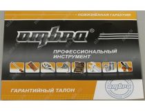 Ombra OMT108S Набор инструментов (108 предметов, кейс)