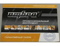 Ombra OMT94S Набор инструментов (94 предмета, кейс)