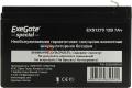 Аккумулятор Exegate Special EXS1270/DT1207 (12V, 7Ah) ES252436RUS 