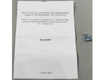 NT САР.BUS.02 В Панель-заглушка для вертикальных направляющих шкафа NT BUSINESS-800, с щеточным вводом, чёрная