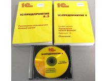 1С:Управление нашей фирмой 8. Базовая версия (BOX)