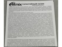 Ritmix FMT-A780 FM Transmitter (MP3, AUX, USB, SDHC, LCD, DC12V, ПДУ)