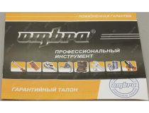 Ombra OMT75S Набор инструментов (75 предметов, кейс)