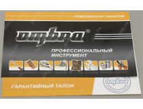 Ombra 911225 Набор головок торцевых (1/2 , 8-32 мм, 25 предметов)