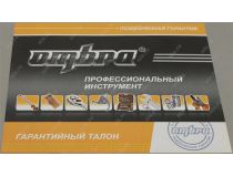 Ombra OMT69S Набор инструментов (69 предметов, кейс)