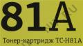 Картридж T2 TC-H81A для HP LJ Enterprise M605/M606/M630