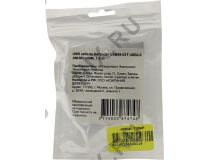 Defender USB08-03T Кабель USB 2.0 AM-- micro-B 1м  87474 