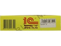 1С:Налогоплательщик 8. (BOX)