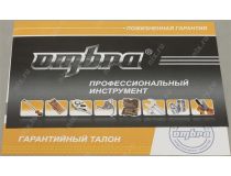 Ombra OMT94S12 Набор инструментов (94 предмета, кейс)