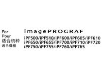 Чернильный контейнер Canon PFI-102MBK Matte Black для iPF500/510/600/605/610/650/655/700/710/720/750/755/760/765