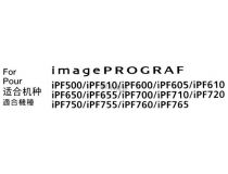 Чернильный контейнер Canon PFI-102BK Black для iPF500/510/600/605/610/650/655/700/710/720/750/755/760/765