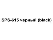 Колонки SVEN SPS-615 Black (2x10W, дерево, Bluetooth, SD, USB, ПДУ)