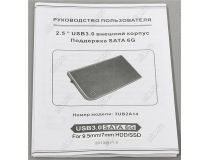 AgeStar 3UB2A14-Blue (Внешний бокс для 2.5  SATA HDD, USB3.0)