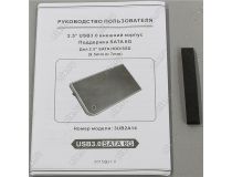 AgeStar 3UB2A14-Black (Внешний бокс для 2.5  SATA HDD, USB3.0)