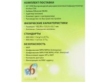 TP-LINK Archer C50 Wireless Router (4UTP 100Mbps, 1WAN, 802.11b/g/n/ac, 867Mbps)