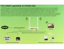 TP-LINK TL-WR842N Wireless N Router (4UTP 100Mbps, 1WAN, 802.11b/g/n, 300Mbps, USB)