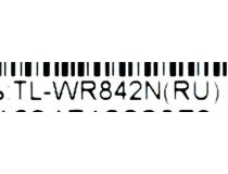 TP-LINK TL-WR842N Wireless N Router (4UTP 100Mbps, 1WAN, 802.11b/g/n, 300Mbps, USB)
