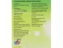 TP-LINK TL-WR842N Wireless N Router (4UTP 100Mbps, 1WAN, 802.11b/g/n, 300Mbps, USB)