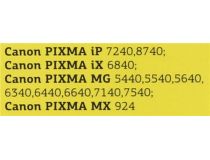 Картридж T2 IC-CCLI-451Y XL Yellow для Canon Pixma IP7240/8740,MG5540/5540/5640/6340/6440/7140/7540