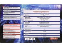 UPS 1500VA PowerMAN Back PRO 1500