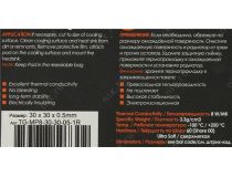Thermal Grizzly Minus Pad 8  TG-MP8-30-30-05-1R  Термопрокладка 30x30x0.5мм