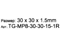 Thermal Grizzly Minus Pad 8  TG-MP8-30-30-15-1R Термопрокладка 30x30x1.5мм