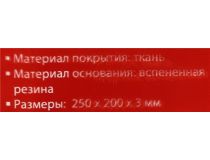 Gembird MP-GAME7  (коврик для мыши, 250x200x3мм)